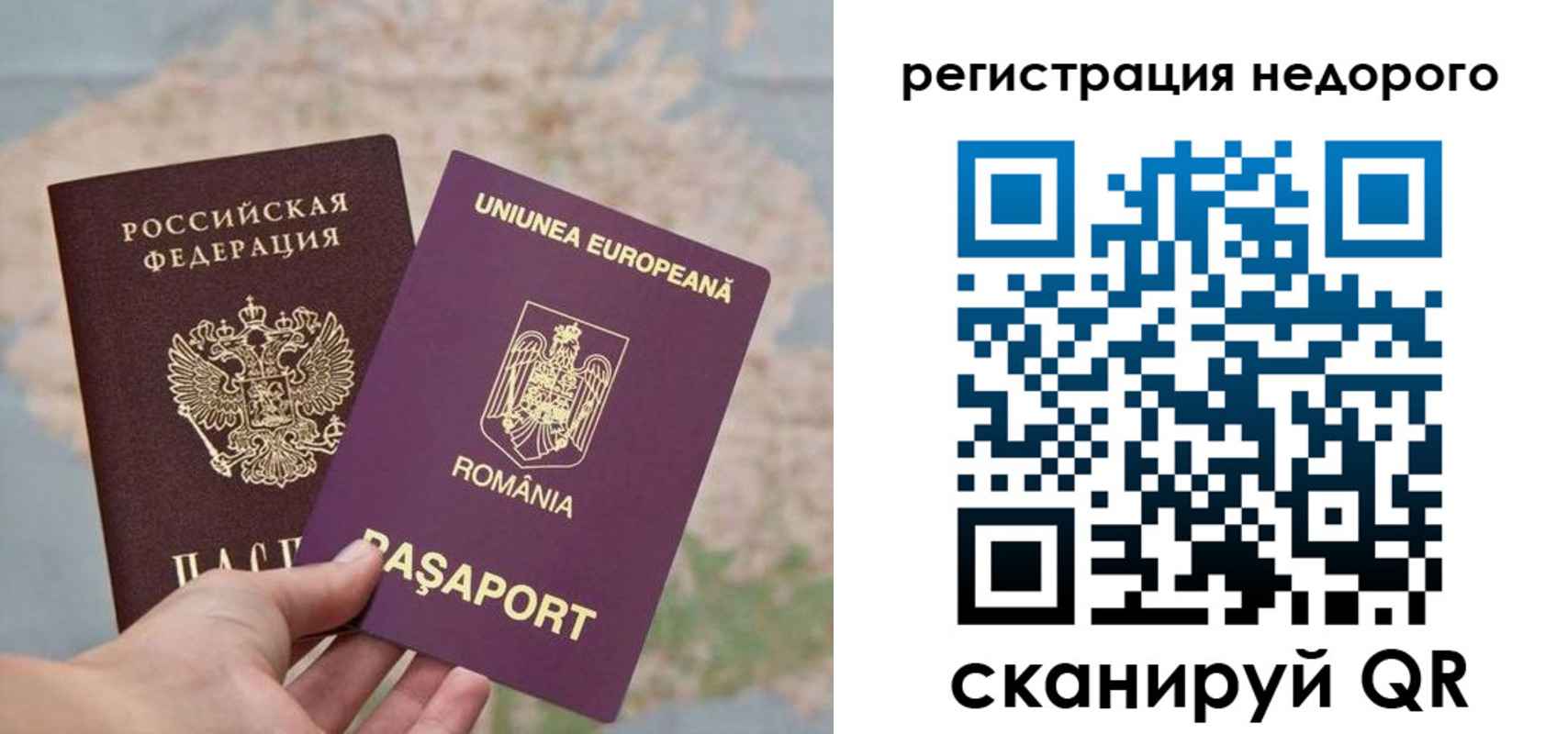 регистрация для дет. сада в Севастополе