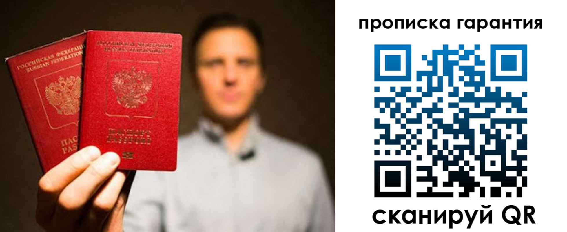 форма 3 в Севастополе
